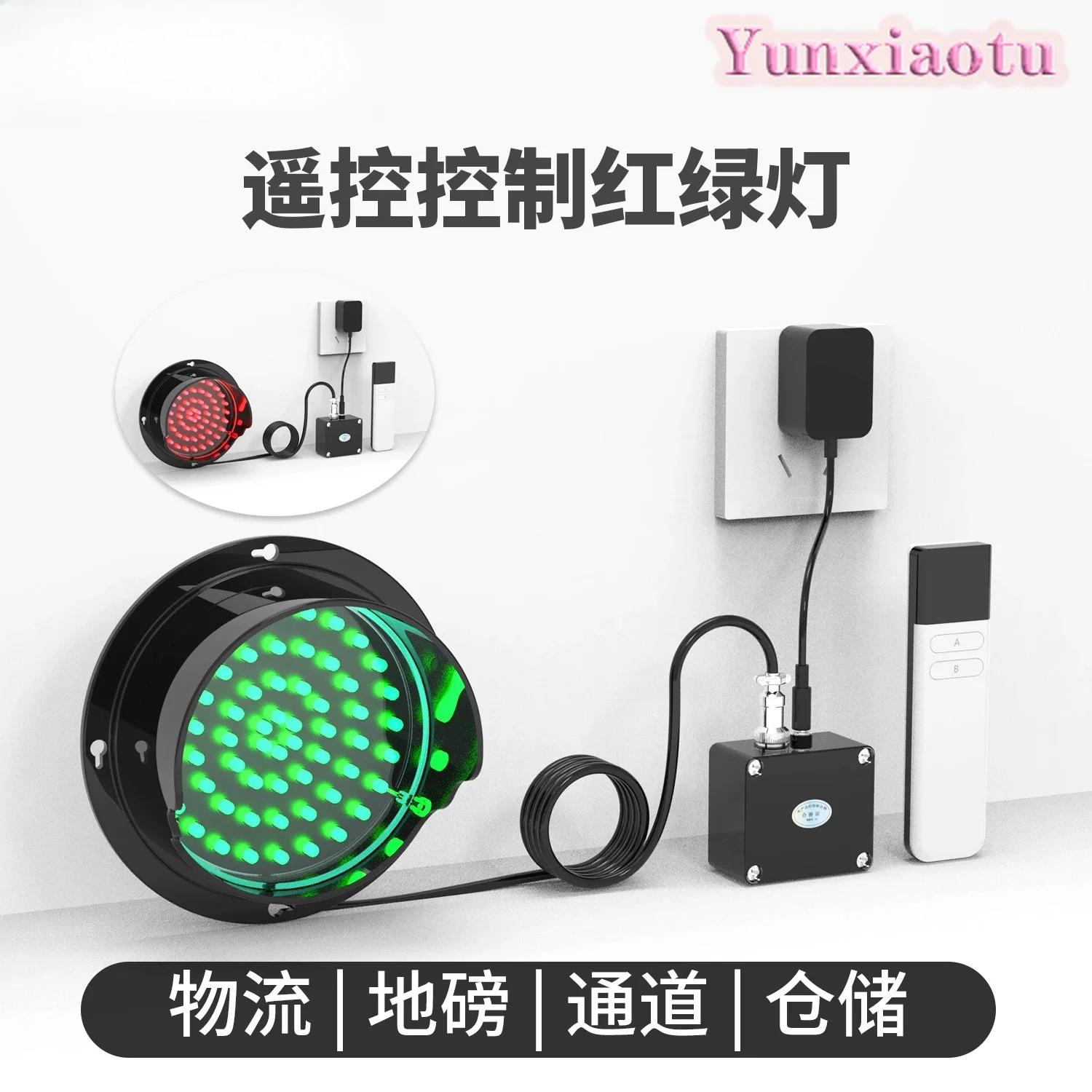 Remote Control Red Green Traffic Light Signal Indicator for Logistics Loading Dock Truck Scale Yard Industrial Safety
