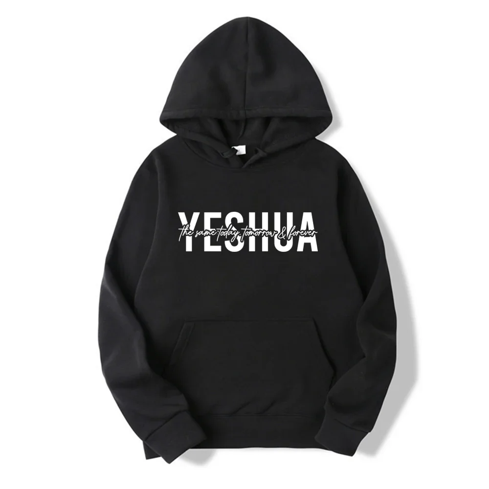 Yeshua women\'s Christian hooded sweatshirt printed with biblical scriptures, religious hooded sweatshirt, gift of faith, Jesus\'