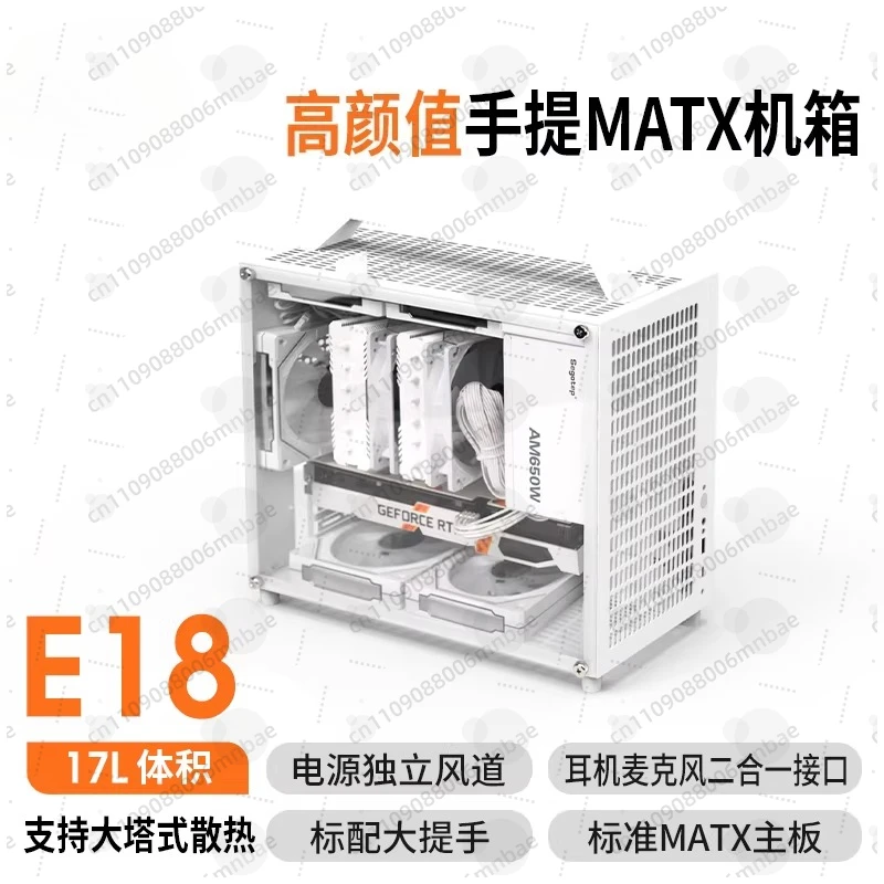 e18-portatil-a4-mini-c2-fuente-de-alimentacion-de-gran-potencia-matx-itx-caja-principal-pequena-de-doble-torre-refrigerada-por-aire-no-k88