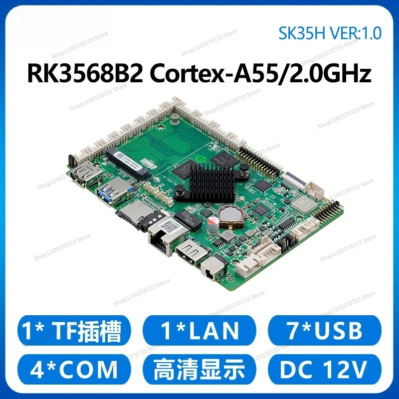For RK3568 Industrial Control Motherboard, 4G Industrial Development Board, Single Network 4 Strings Ubuntu