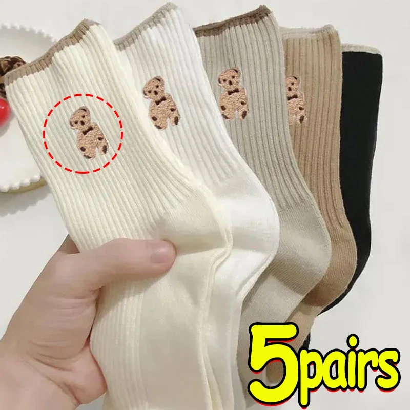 1/5pairs Cartoon Bear Socks Soft Cotton Socks Autumn Coffee Stockings Kawaii Women Socks Korean Casual Stockings Women Hosiery