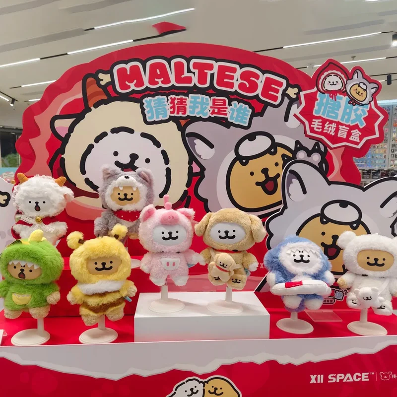 

Новое мальтийское животное, виниловая глухая коробка, милая плюшевая загадочная коробка, сумка-сюрприз, подвеска, декор, игрушка на день рождения, подарок для девочки на Хэллоуин, натуральная