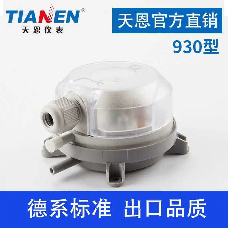 Tianen Differential Pressure Switch Air Micro Pressure Gauge Positive And Negative Pressure Meter Gas Flow Firefighting