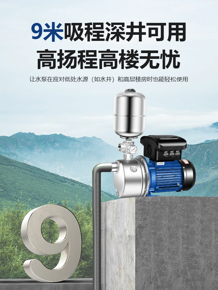 Stainless steel self-priming inverter pump household 220V silent solar constant pressure water supply 380V water pump