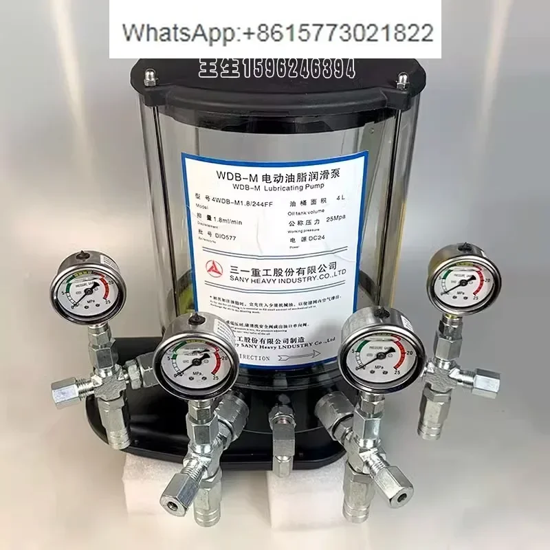 Sa-ny mixer station butter pump four outlet Zhonglian electric grease lubrication pump Weidong 4WDB-M1.2-244F