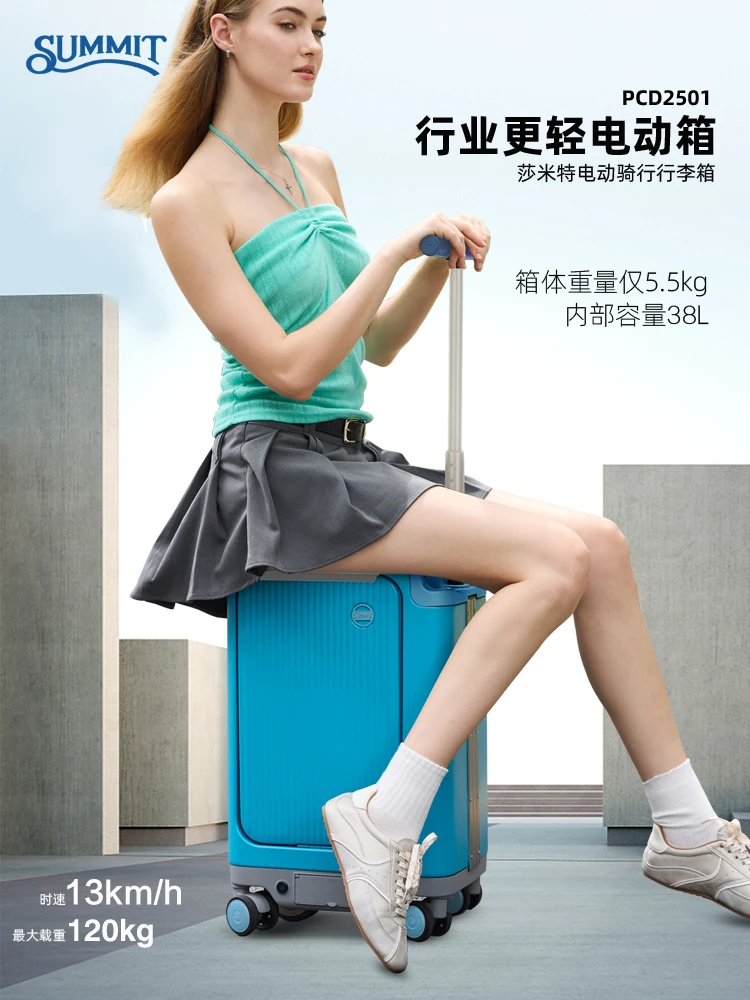 Electric suitcase, smart riding, large-capacity suitcase for transportation, manned trolley case can sit 20 inches