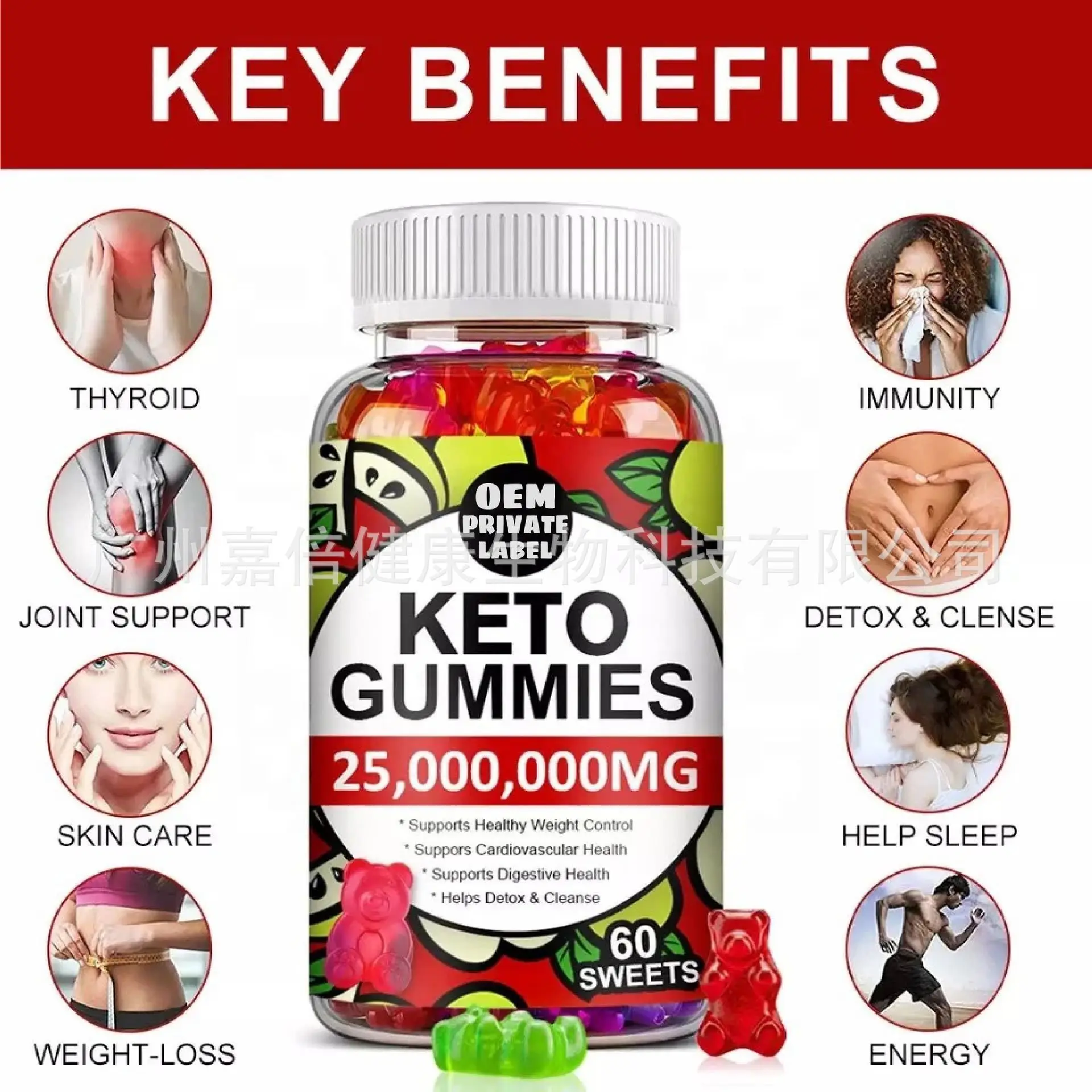 Ketone-Vinagre de sidra de manzana, que favorecen la función intestinal gomitas, mejoran la belleza, suplemento de vitamina y energía, favorecen la quema de grasa