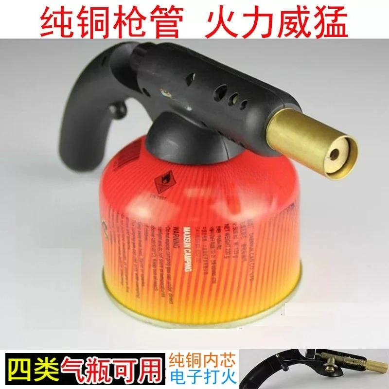 Auto Ignition High Temp Butane Blow Torch Portable Gas Welding Gun For BBQ Baking Soldering Camping