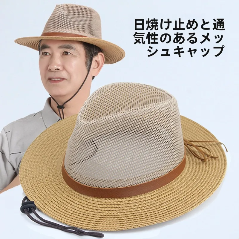 summer-men's-hat-large-brim-sun-protection-straw-hat-breathable-dad-gift-cap-grandpa-sun-hat-casual-style-cone-top-hat