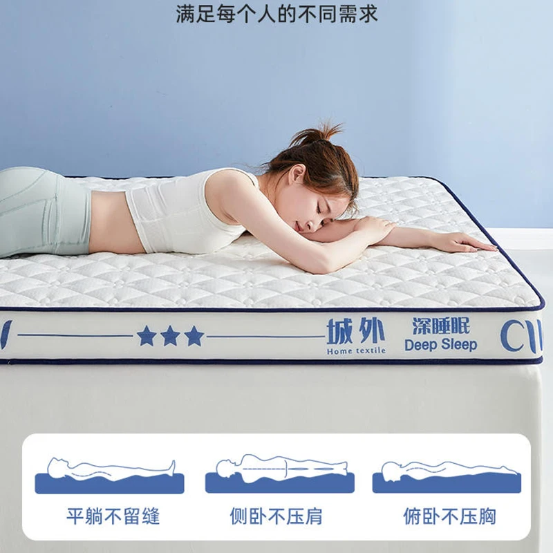 Latex mattress home cushion bedroom rental special memory sponge cushion thickened dormitory student single