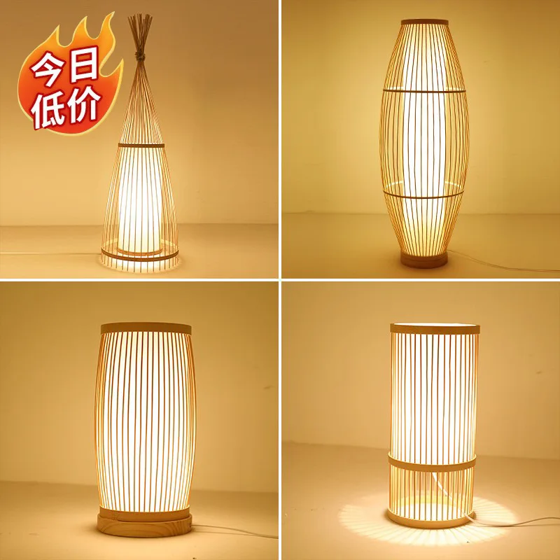 

LED Ambient Floor Lamp for Living Room with Wabi-Sabi Style Zen Bamboo Design for Chinese Traditional Tea Room Reading