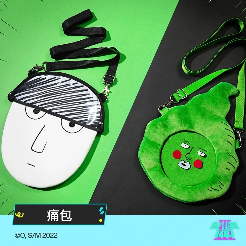 

Mobu Saiko Hyaku Mob Psycho 100 Jarhead and Dimple style, интересный аниме, сумка через плечо, деликатес, подарок высокого качества