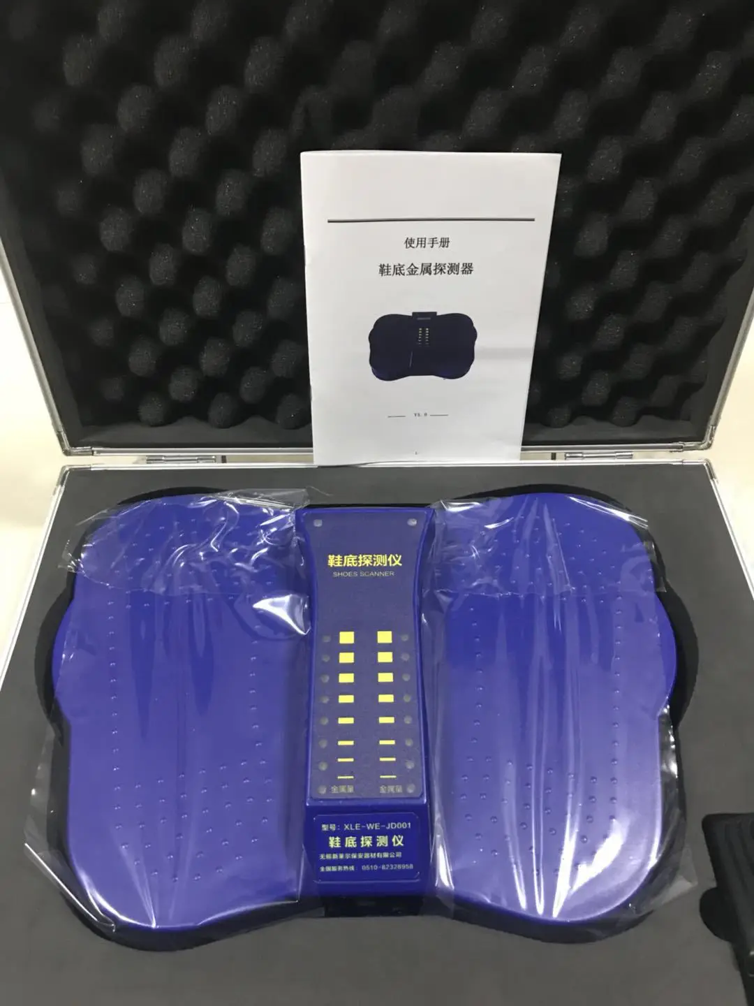Sole Metal Detector Operating Sole Safety Sole Detector