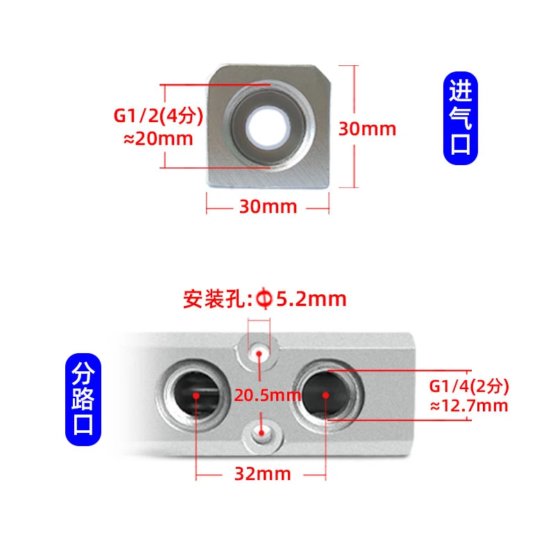 30x30mm Air Manifold Distributor 1/2-1/4