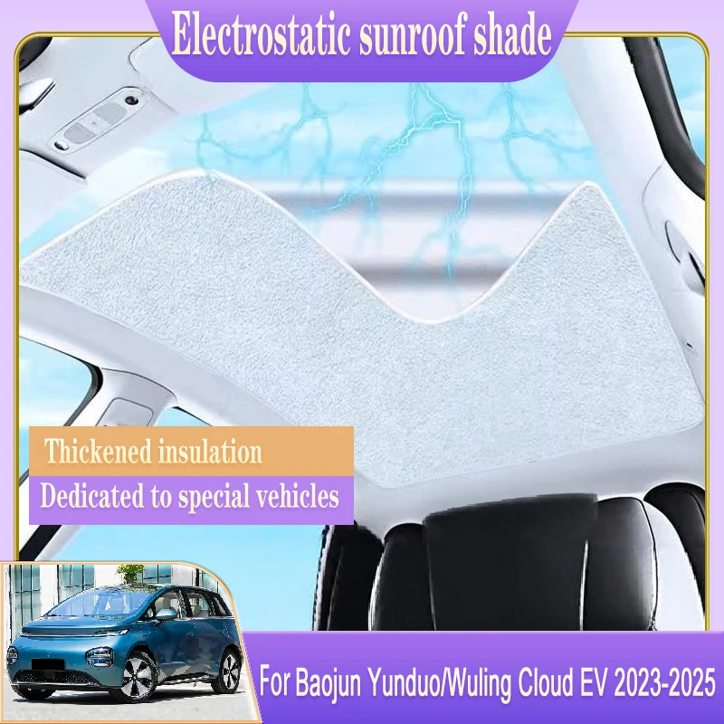 

For Wuling Cloud EV Accessories Baojun Yunduo 2023-2025 EQ100 Car Sunroof Sunshade Electrostatic Adsorption Skylight Auto Parts