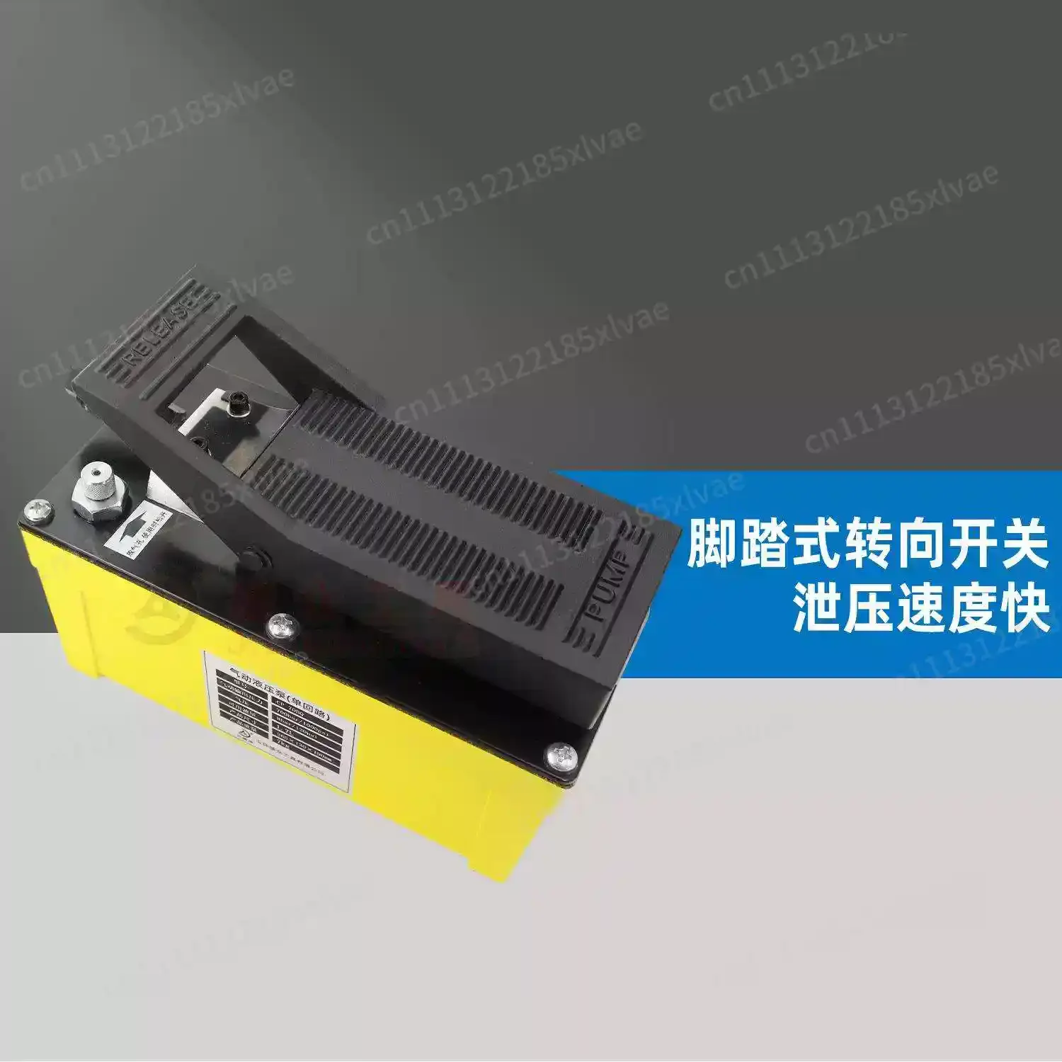 10000PSI Aluminum Air Hydraulic Foot Operated Pump Hydraulic Power Station For Body Frame Straightening Pulling Post Equipment