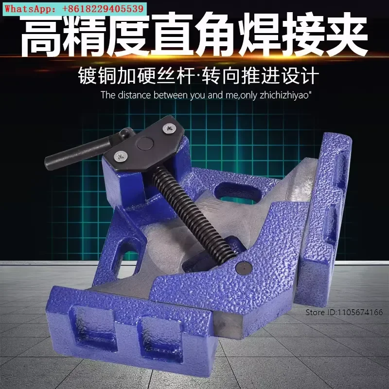 Welding Clamp Holder 90 Degree Right Angle Electric Welding Bench Woodworking Welding Locator