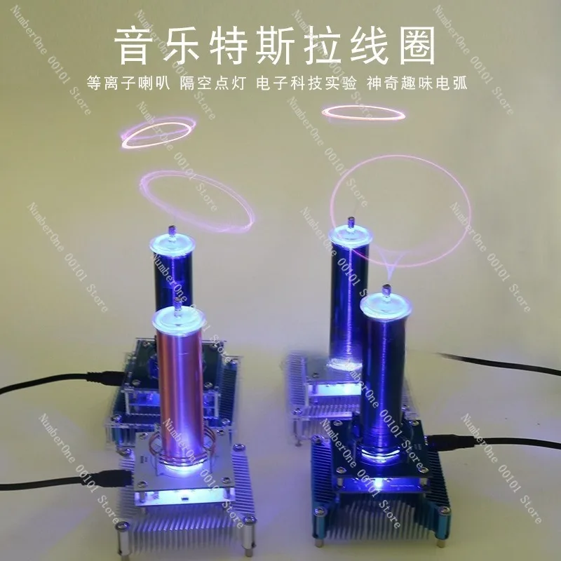 Music Coil, Finished Plasma Speaker, Arc Lighting Experiment, Electronic Technology Air Lighting for Sound Visual Effects