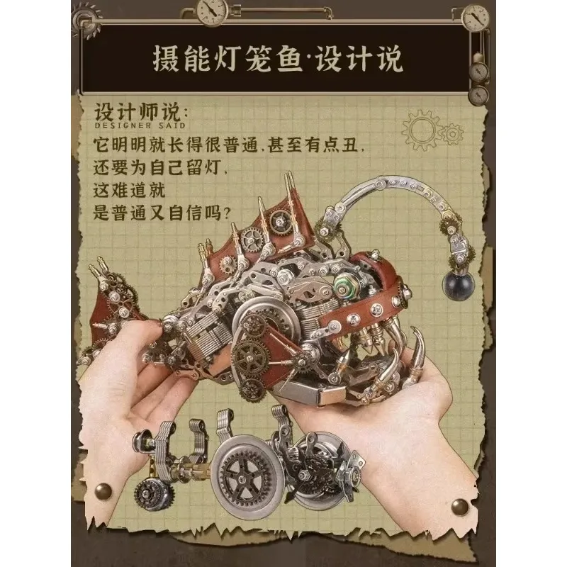 Mechanical party lantern fish three-dimensional puzzle China-Chic assembly model adult mechanical metal toy