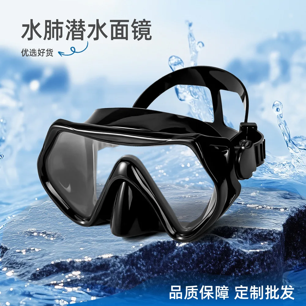 

Integrated diving mask Adult diving goggles Silicone swimming goggles Snorkeling mask