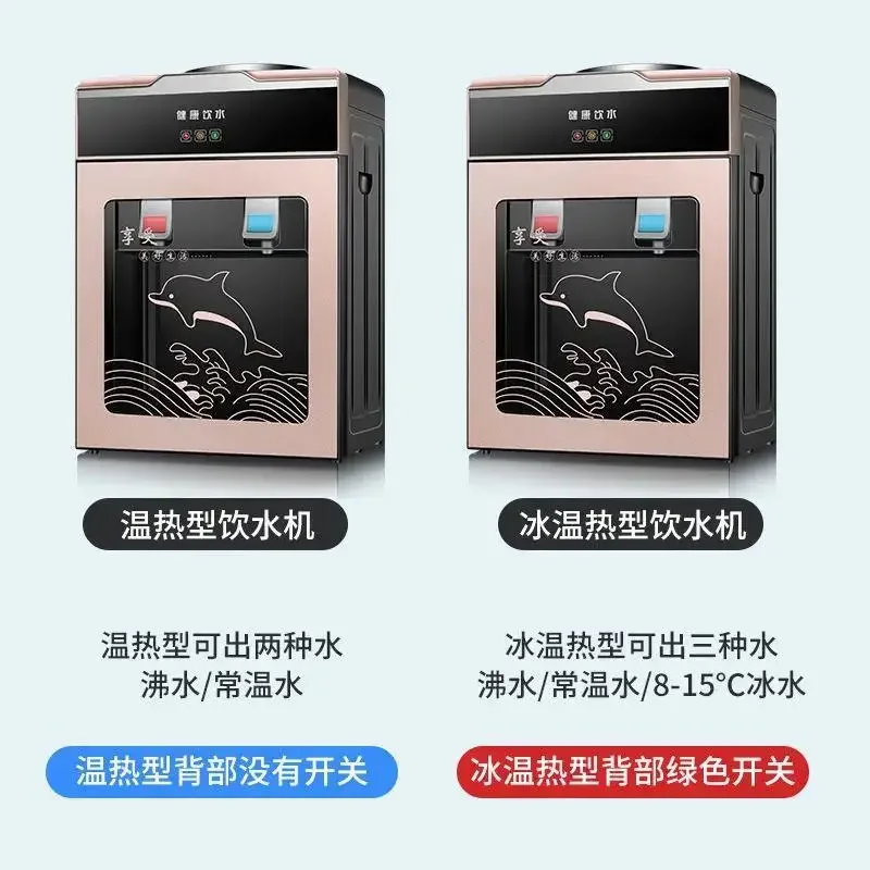 New desktop water dispenser small mini warm ice home dormitory students energy-saving water boiler stainless steel inner bladder