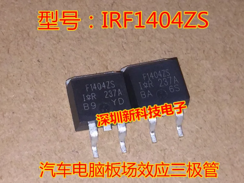 

Free shipping F1404ZS IRF1404ZS 10PCS