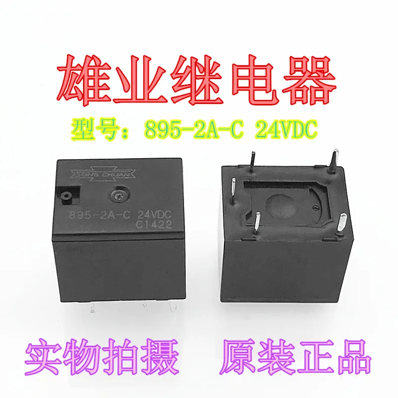 

(10 шт./лот) 895-2A-C 24 В постоянного тока 5 HFKW 024-SHW