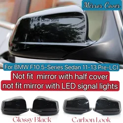Tapa de cubiertas de espejo retrovisor de repuesto, aspecto negro brillante/carbono, para Bmw 5 Series F10/F11/F18 2011-2013, tapas de espejo lateral