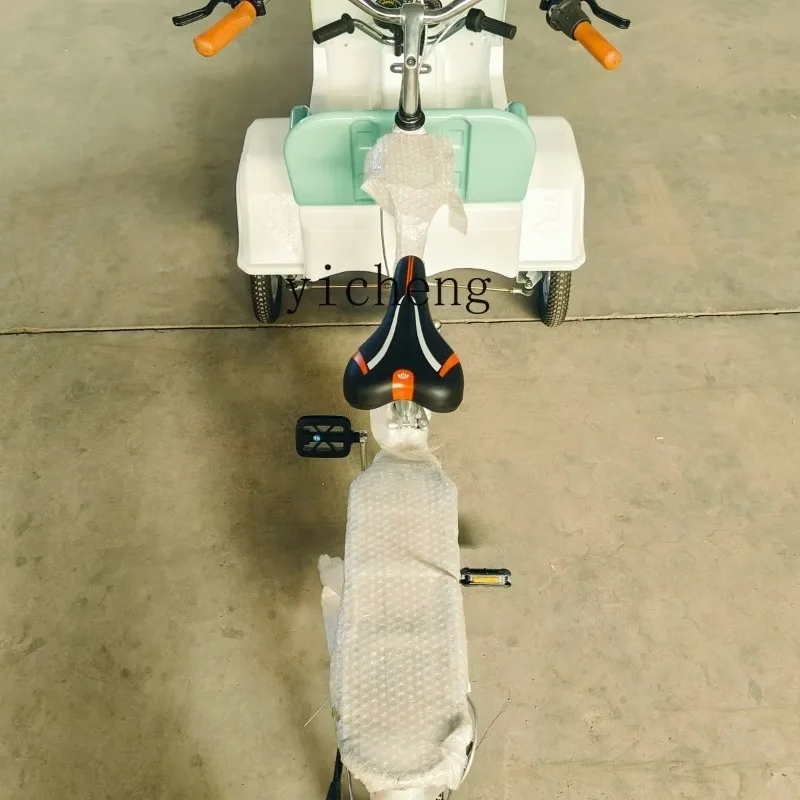 New Inverted Tricycle, Pedal Retro Cart, Foot Stepping On Variable Speed, Casual And Light Chain, Stall Variable Speed SelfD27