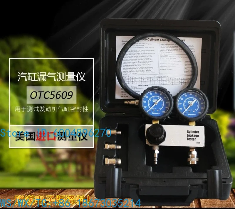 Engine Leak Tester OTC5609 Gas Volume Tester Leak Tester Genuine