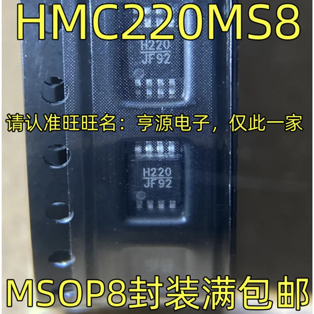 1-5PCS H220 HMC220MS8 600-K DS600U IR2133J IRS2133J IR2133 TP3040V TP3040