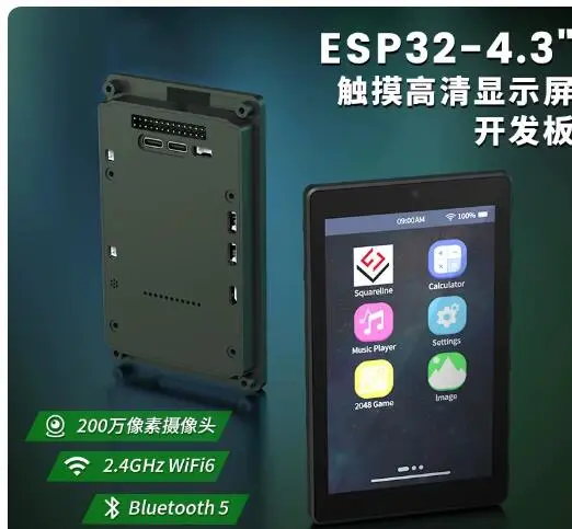For ESP32 P4 with 4.3-inch IPS Capacitive Touchscreen ESP32-C6 Dual-Core Development Board WiFi Bluetooth