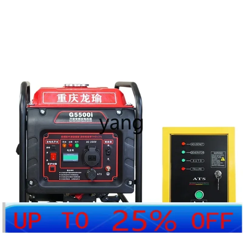 

LTT автоматический цифровой преобразователь частоты бытовой небольшой генератор 220 В мобильный уличный портативный