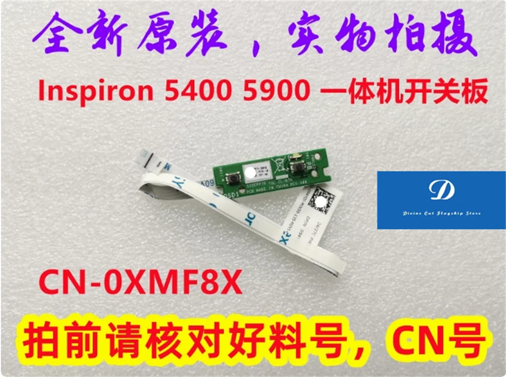 

New FOR Dell Inspiron 5400 5490 0XMF8X All in One Switch Board W Cable