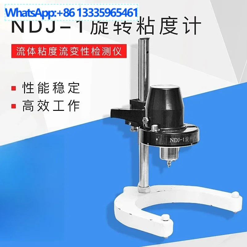 

NDJ-1NDJ-4 Ротационный вискозиметр Реологический детектор вязкости жидкости
