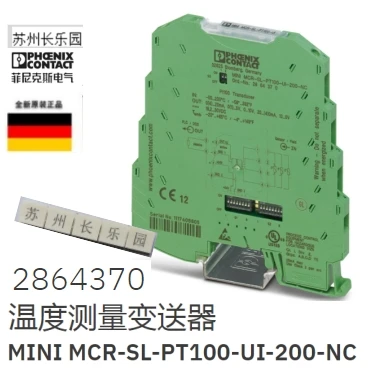 2864370 Mini MCR-SL…