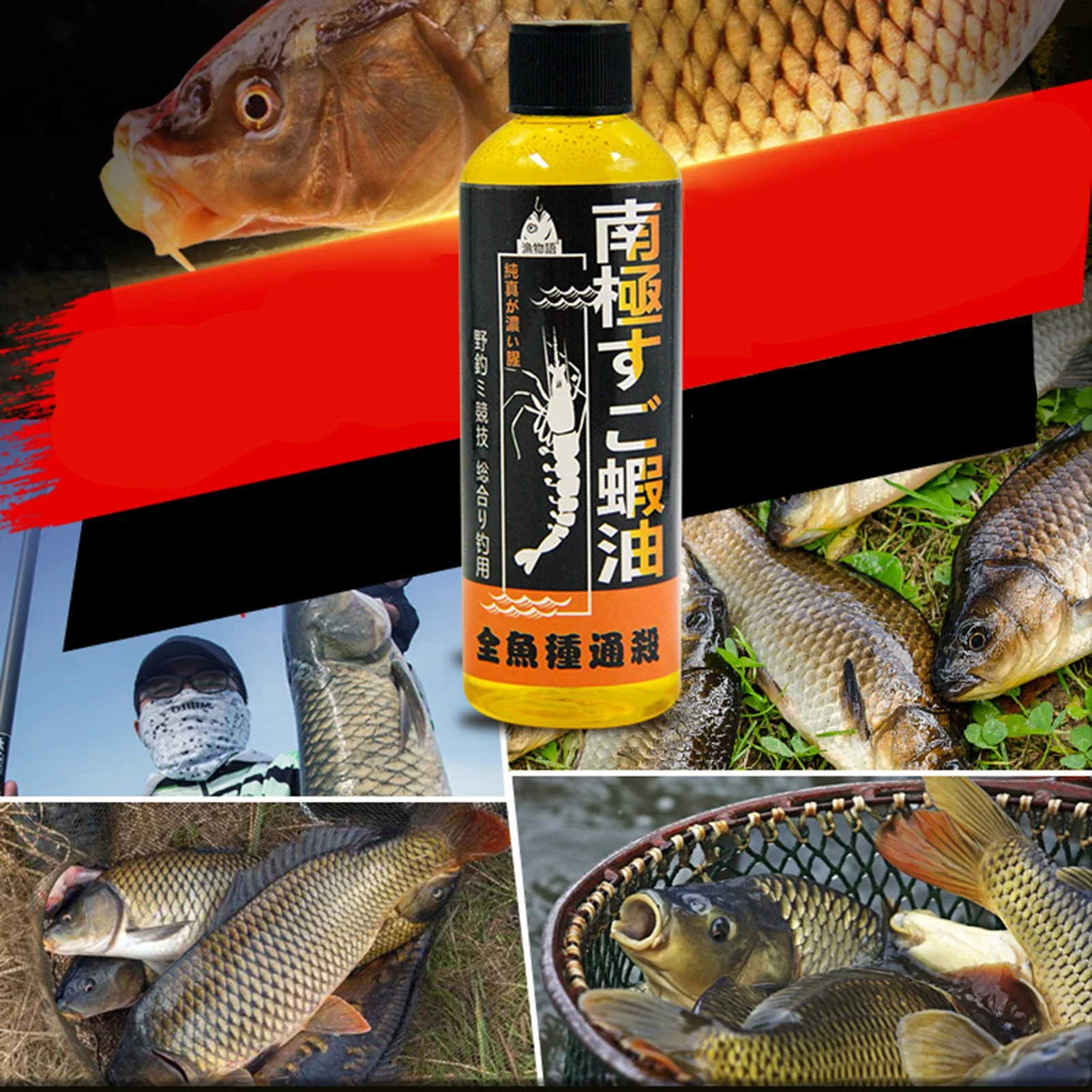 Atrayente de Carpas Plateadas con Sabor a Aceite de Krill Antártico, Alimento Animal de Alta Proteína para Pesca, Atrayente de Pesca