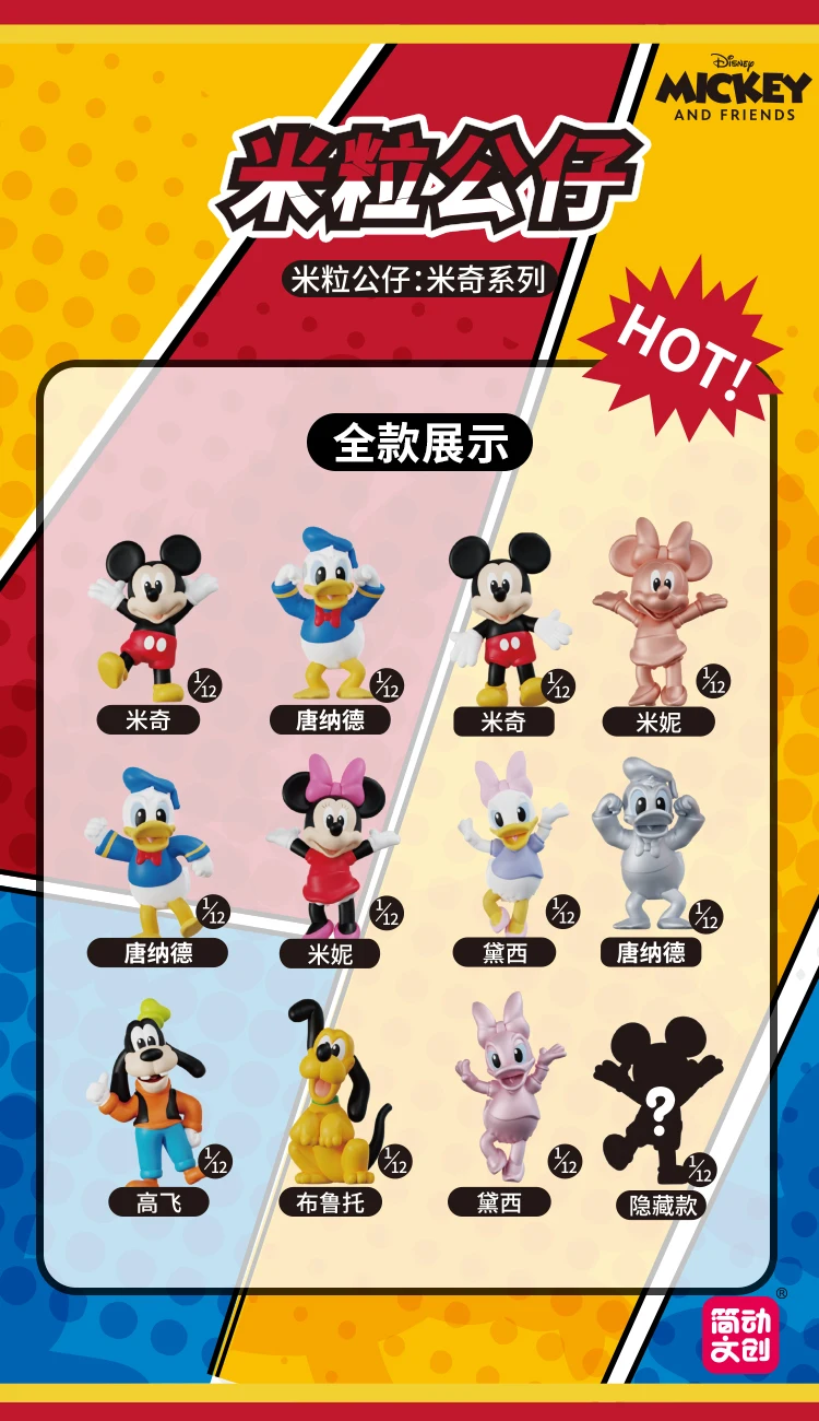Disney Pixa Jandoon Original Toy Story Zootopia Mickey Stitch Winnie the Pooh Blind Box Puppe Rice Grain Actionfigur Modell Geschenk – Detail 2