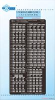 Snowman SG-7403 1:700 scale Name Plates for IJN ships of WWII (A)