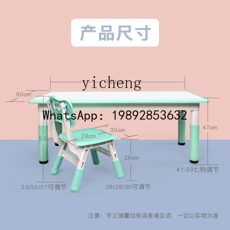 AG  Children's Tables and Chairs Suit Plastic Drawing  Game Toy Table Adjustable Baby Small Table Chair