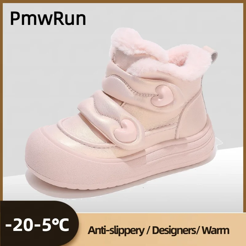 Pu Leather Children… - image