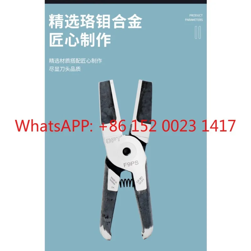 

Пневматические ножницы Тайвань opt серии 30, головка пневматических ножниц FD9P с плоской кромкой F9PS