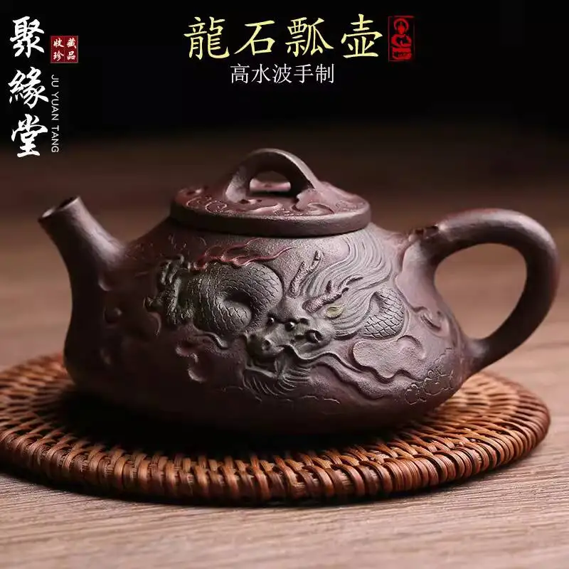 

Yixing Original Purple Clay Yilong Stone Teapot, Pure Handmade By Famous Artists, High-Quality Wave-Pattern Small Teapot For