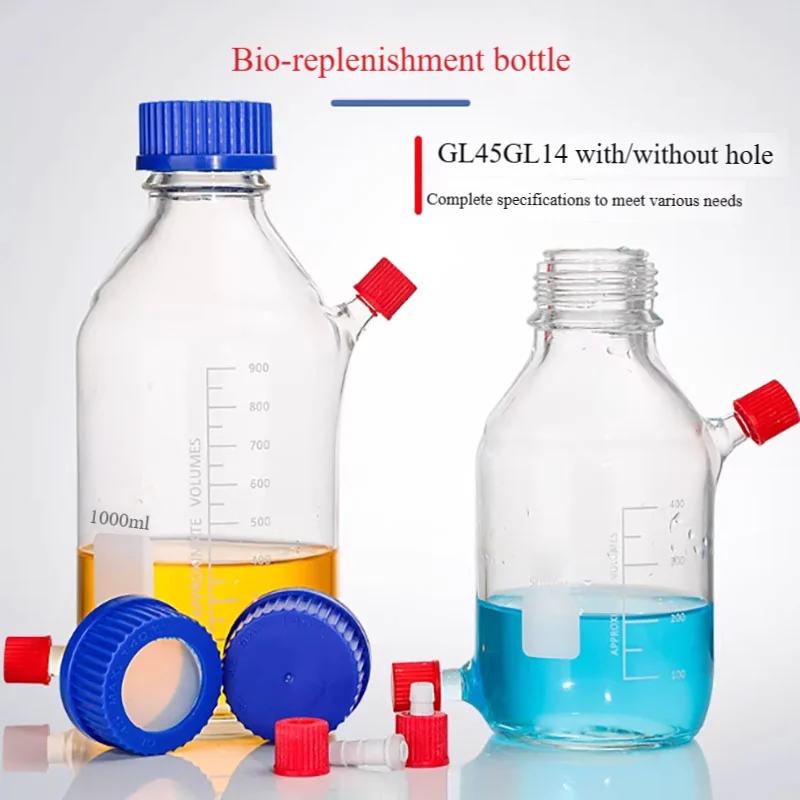 

Biological feeding bottle high borosilicate glass feeding bottle anaerobic bottle sampling bottle reagent bottle 100ml250ml500ml