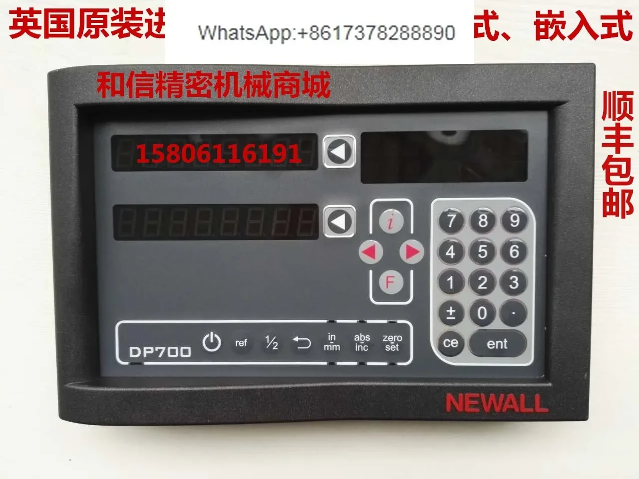 Newall digital display table e70-m digital display table NEWALL E70-M monitor, Wuhu Hengsheng boring machine ball grid ruler