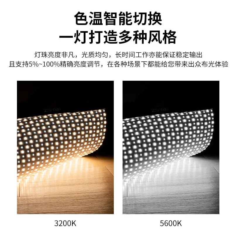 شريط مصباح من القماش 150/200 واط ثنائي اللون درجة الحرارة التصوير الفوتوغرافي ملء الضوء تيار مباشر ضوء كفاف #2