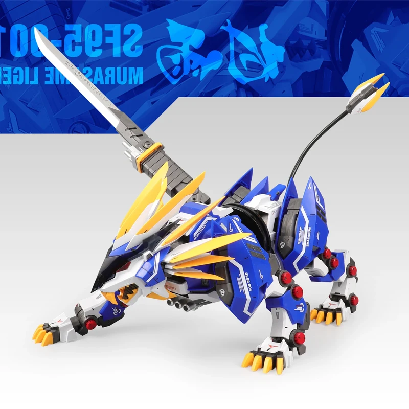 ZA  ZOIDS 1/72 SF95-001 MURASAME LIGER Assembled model Toys Action Figure FOR CHILDREN