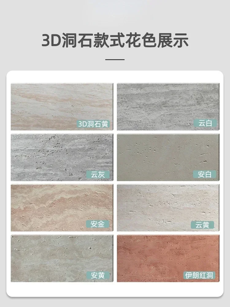 Plate Ultra-Thin Flexible Stone Lightweight Art Stone Antique Background Wall Roman Cave Stone Trim Board Soft Porcelain