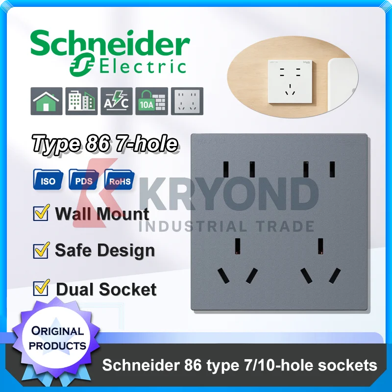 Schneider Electric 86 Type Wall Switch Socket Panel Seven Hole Ten 10A Home Wiring Outlet Universal Safe Durable Flame Resistant