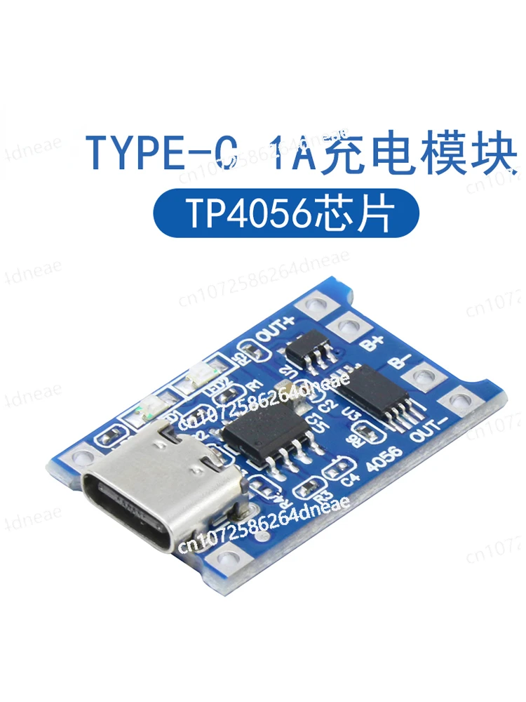 

TP4056 1A 18650 lithium battery charging protection board module Tpey-C female seat 3.7V overcharge, overdischarge